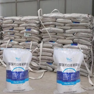 白水支座砂浆